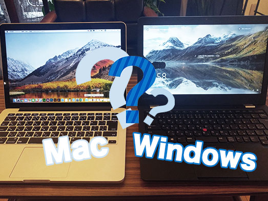 MacとWindows画像