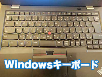 Windowsキーボード